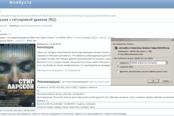 Кракен даркнет плейс