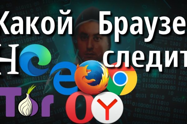 Даркнет площадки