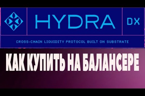 Магазин kraken даркнет