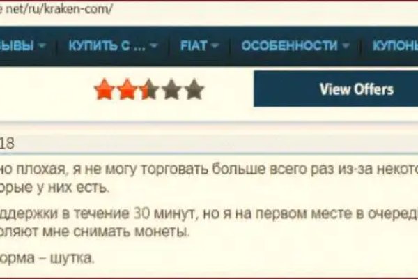 Ссылки на кракен зеркала