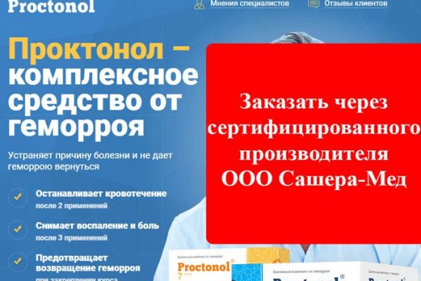 Как перейти на кракен