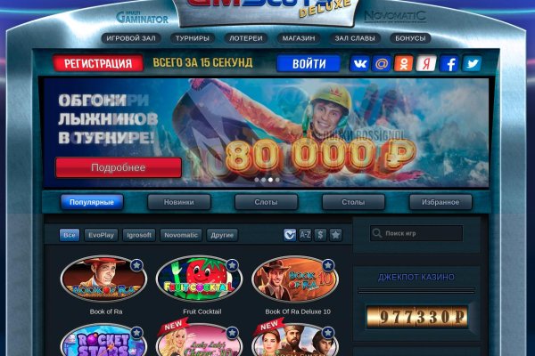 Kraken ссылка tor официальный сайт