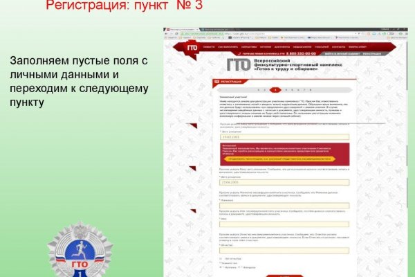 Кракен питер