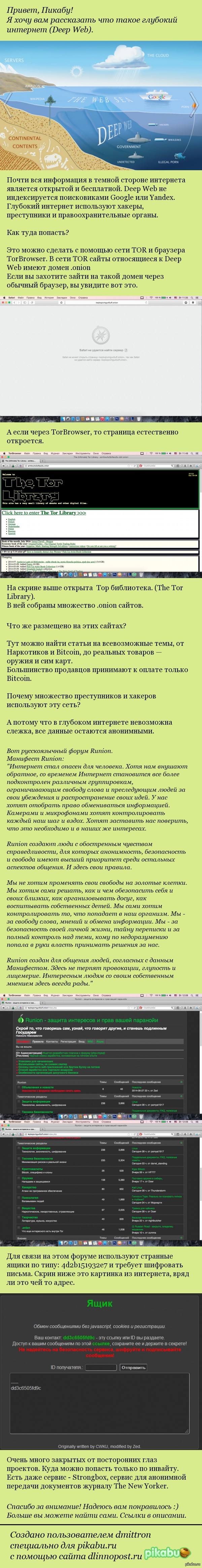 Кракен найти сайт