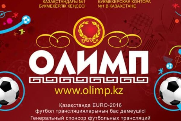 Как зарегистрироваться на сайте кракен