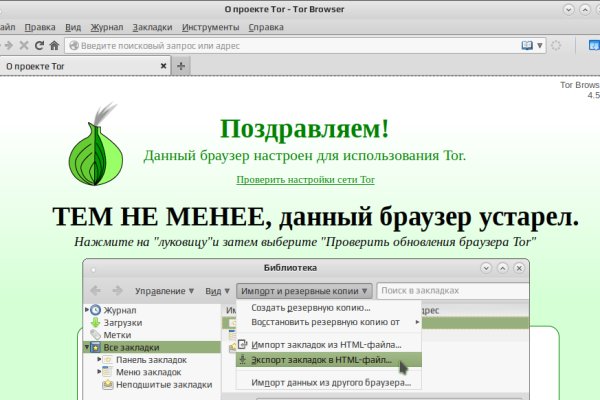 Кракен офф сайт