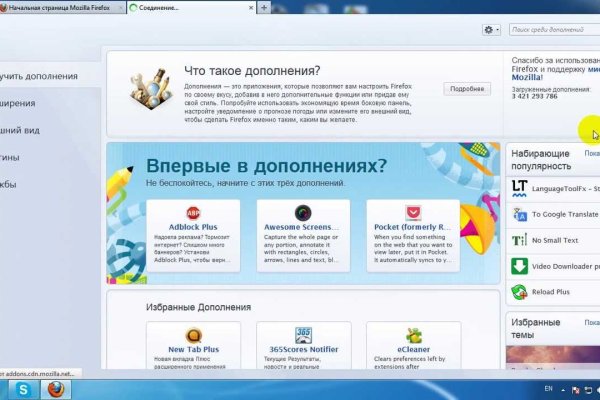 Kraken официальный сайт вход