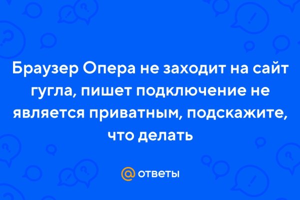 Кракен сайт вход kraken torion