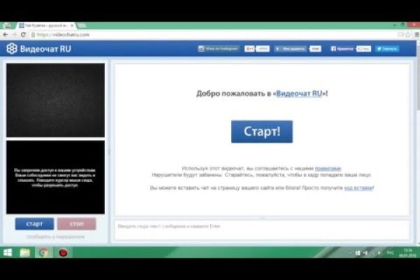 Кракен действующая ссылка