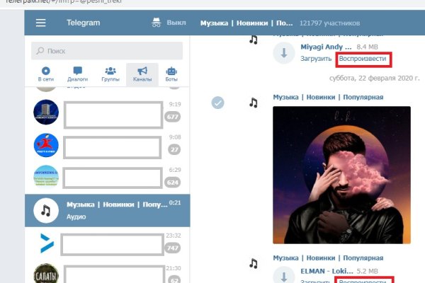 Кракен актуальная ссылка на сегодня