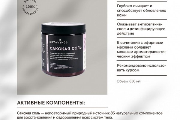 Кракен ссылка официальная в тор