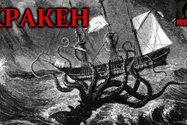 Кракен сайт войти