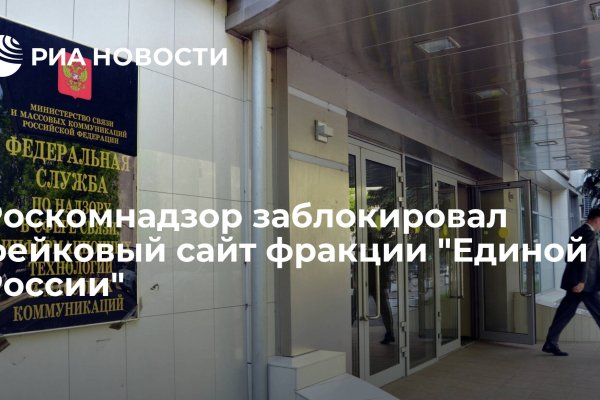 Kra46.cc Вход на сайт главная страница