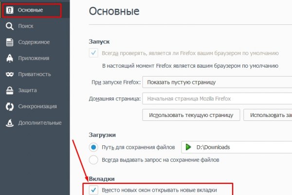 Кракен даркнет маркет ссылка тор