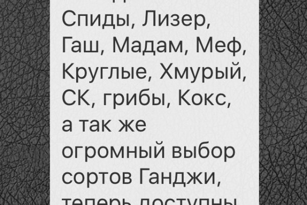 Кракен тор krakendark krakendark link