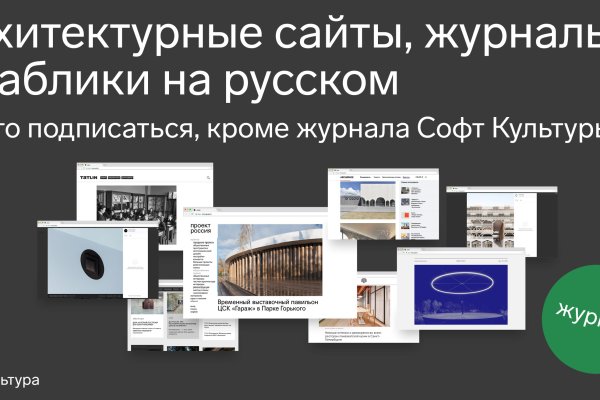 Не получается зайти на кракен