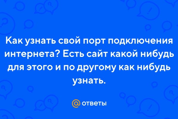 Рабочее зеркало кракен store
