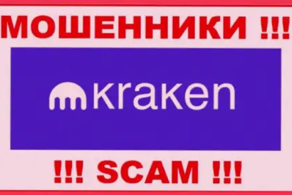 Kraken 13 at com