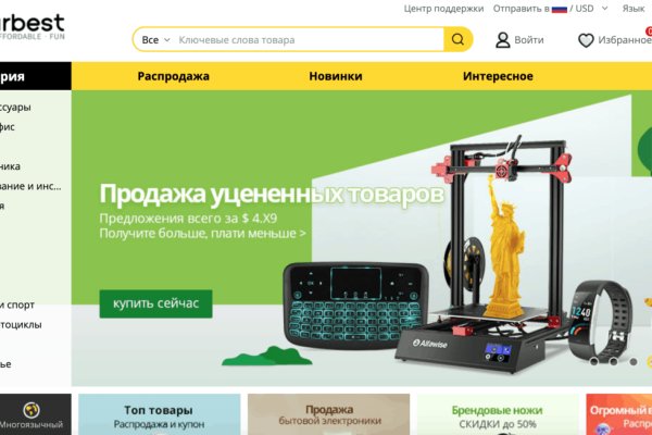 Кракен даркнет маркет ссылка на сайт тор