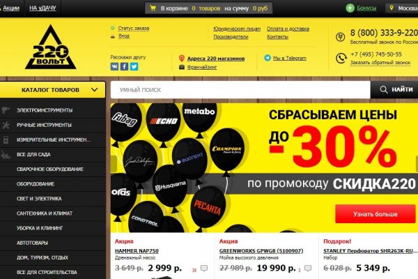 Кракен зеркало рабочее на сегодня