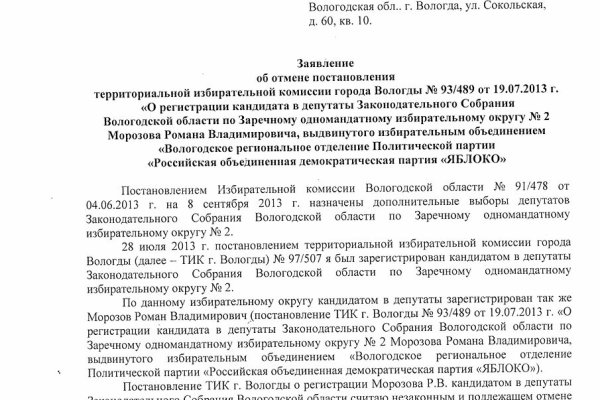 Kraken официальное зеркало kraken dark link