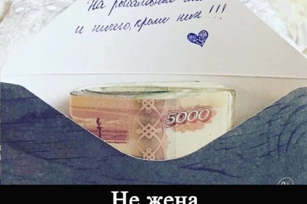 Кракен даркнет поддержка