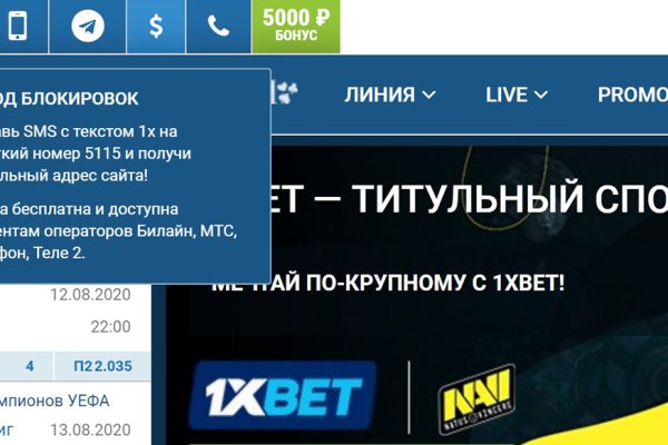 Кракен даркнет не работает