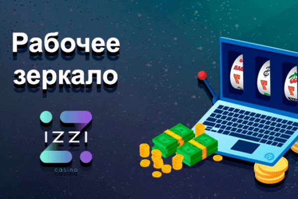 Kraken market ссылка