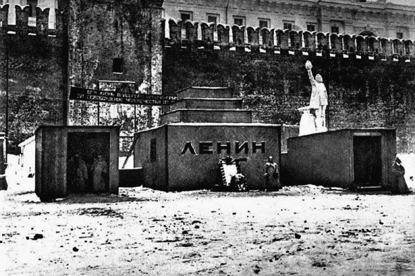 Где найти рабочую ссылку на кракен