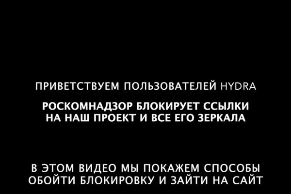Кракен зеркала официальные