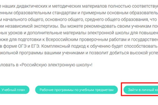 Кракен маркетплейс что там