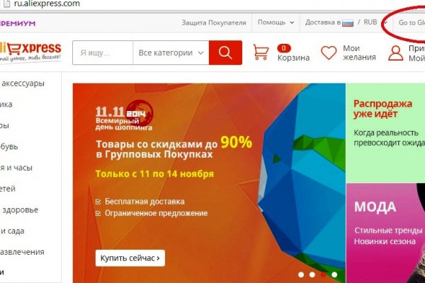 Ссылка на кракен официальный сайт