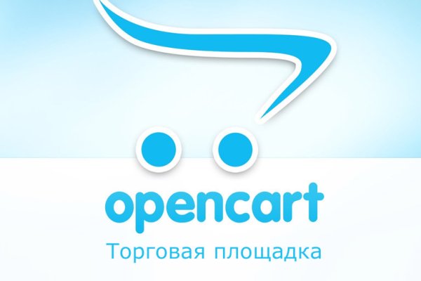 Кракен макет плейс