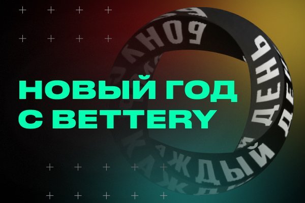 Ошибка на сервере кракен