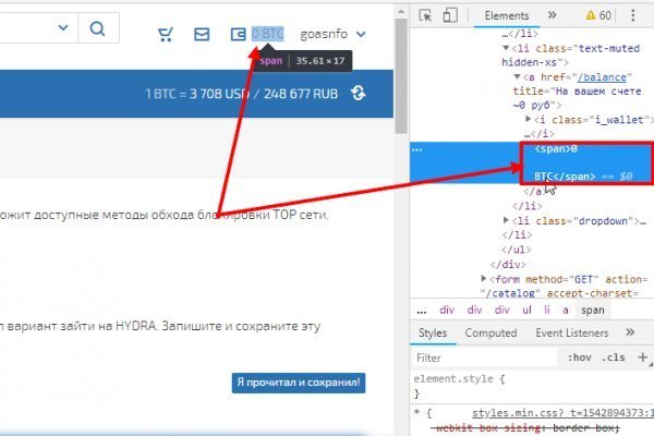 Найти ссылку на кракен
