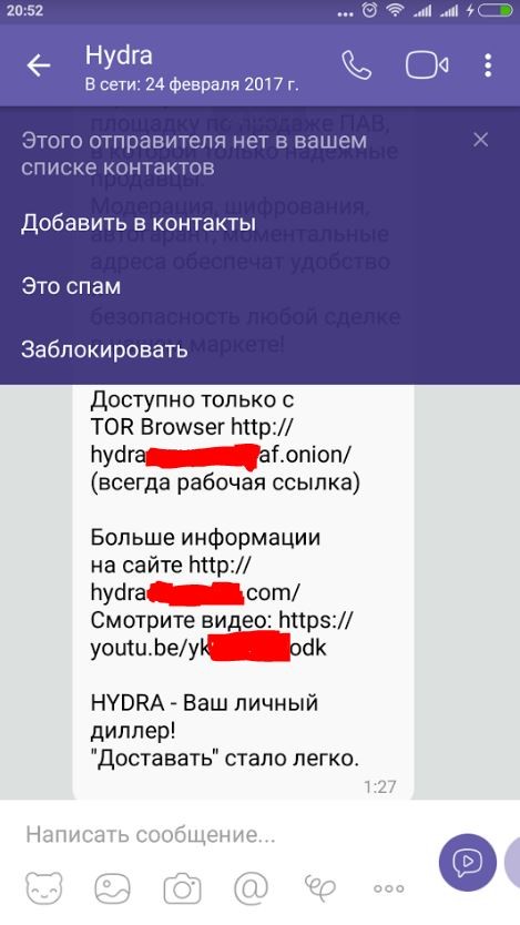 Кракен сайт вход kraken torion