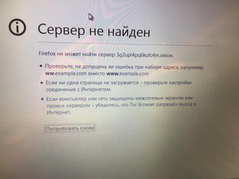 Кракен маркетплейс купить порошок