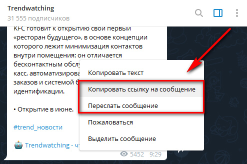 Кракен это что за магазин