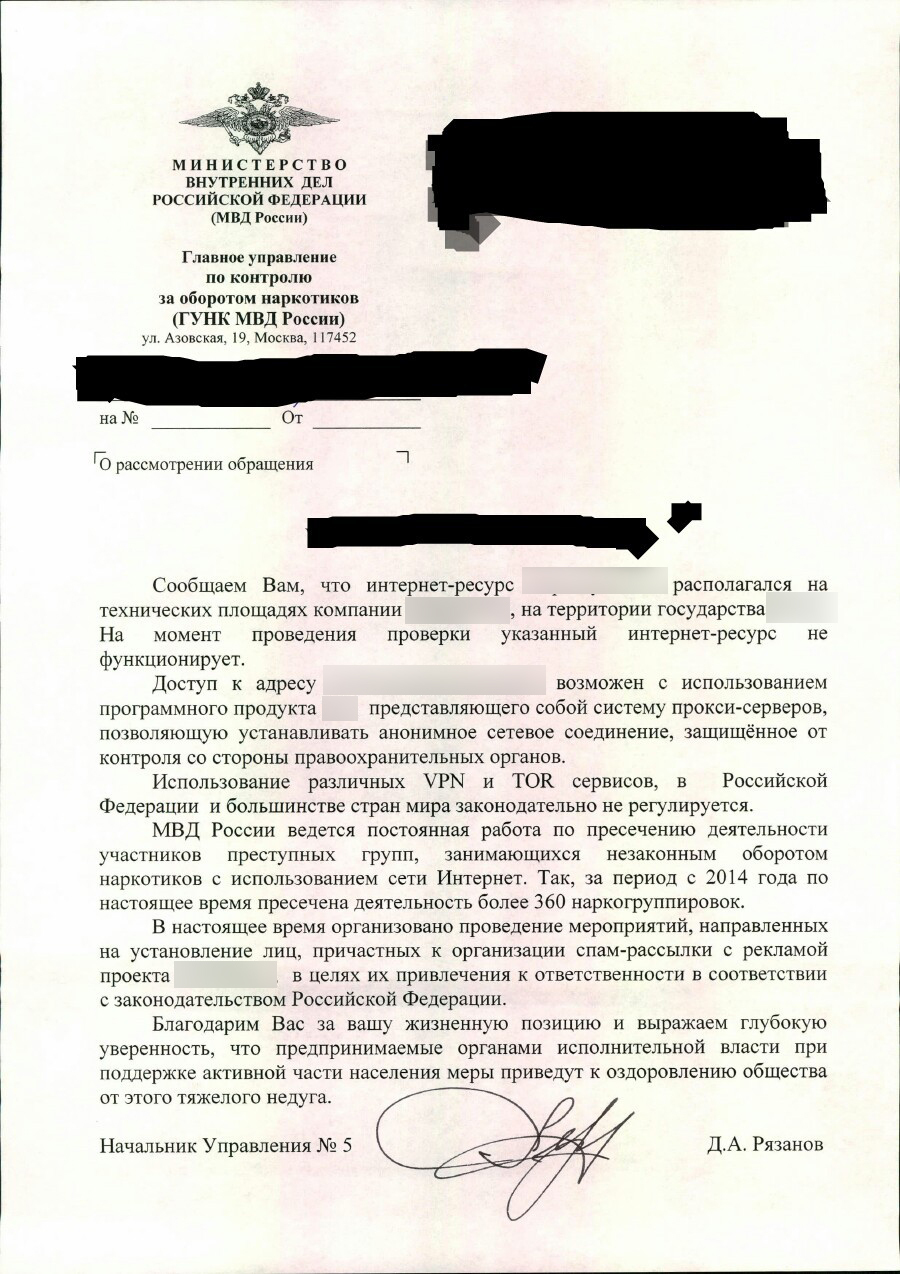 Кракен последние ссылки