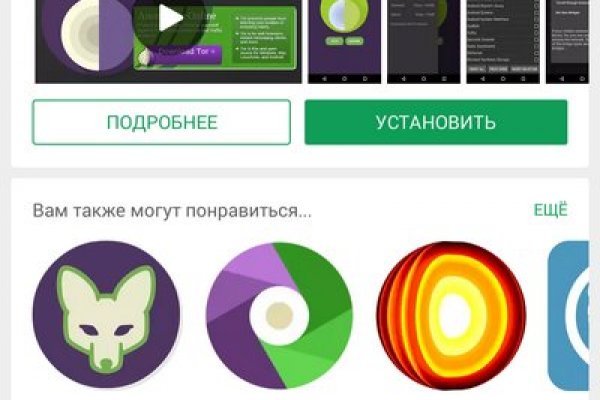 Кракен без тор
